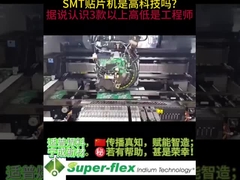 Berapa banyak jenis mesin penempatan SMT yang ada?